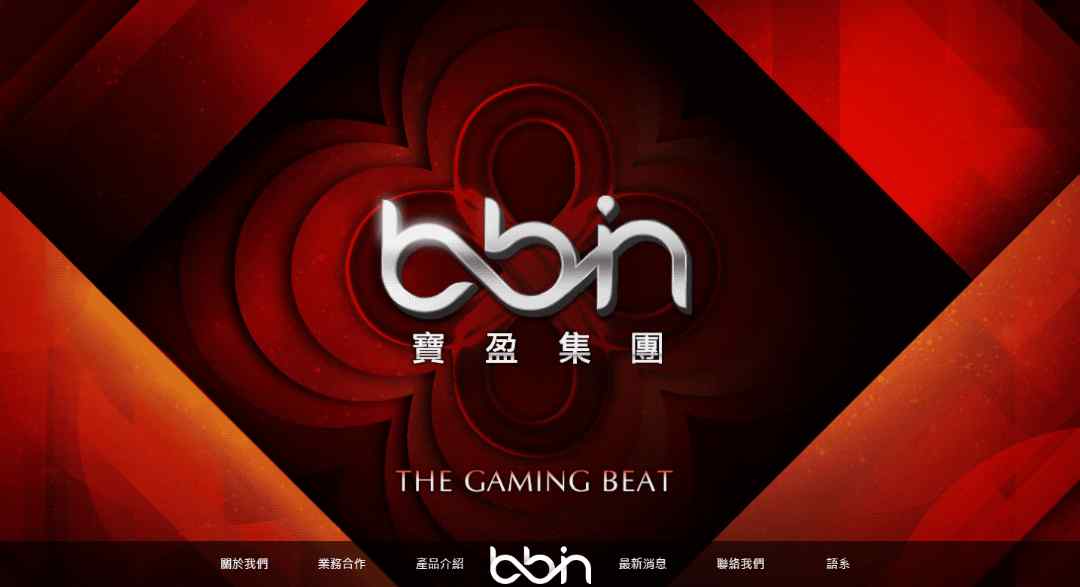 Bbin là một nhà cung cấp game được đánh giá khá cao